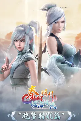 星灵传说